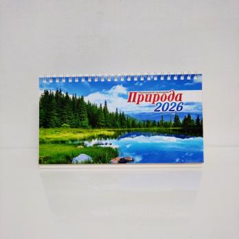 Календарь Домик 2026