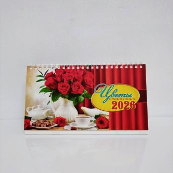 Календарь Домик 2026