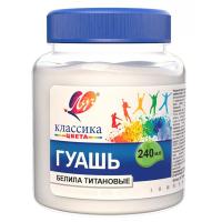 Гуашь   белая  240 мл.  Луч