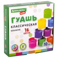 Гуашь   16 цв. Brauberg KIDS /18