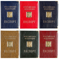 Обложка  Паспорт  Золотой  герб  237579