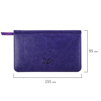 Еженедельник   2026  Планинг   к/зам  МАЛЫЙ  117191