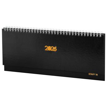 Еженедельник   2026  Планинг Бумвинил