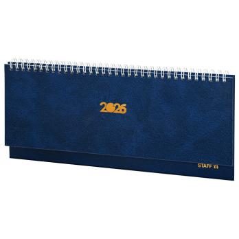 Еженедельник   2026  Планинг Бумвинил