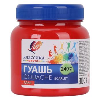 Гуашь  240мл.  алая  луч