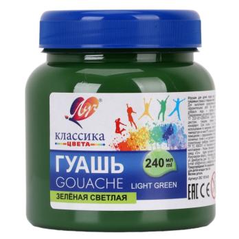 Гуашь  240мл.  зелёная светлая  луч