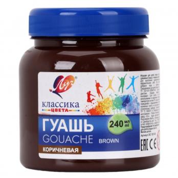 Гуашь  240мл.  коричневая  луч
