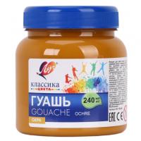 Гуашь  240мл.  охра  луч