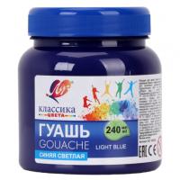 Гуашь  240мл.  синяя  луч