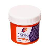 Краски  акриловые  оранжевая