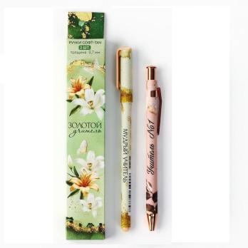 Ручка подароч. 155,00 УЧИТЕЛЮ (набор 2шт) в коробочке 103372
