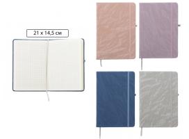 Блокнот 298,00  кож. А 5  мокрый шелк  клетка  7599 Блокнот 298,00  кож. А 5  мокрый шелк  клетка  7599