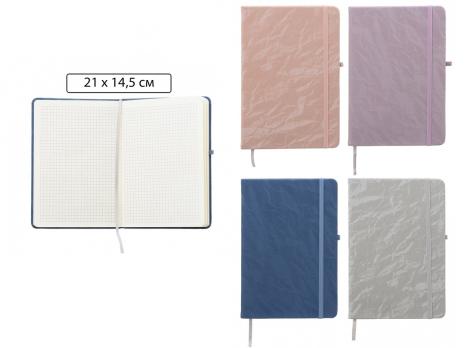Блокнот 298,00  кож. А 5  мокрый шелк  клетка  7599