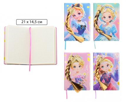 Блокнот 315,00  Принцесса  с  косой  7601