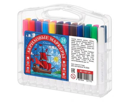 Маркер   Акриловые  в  боксе  24 цв  7507-24