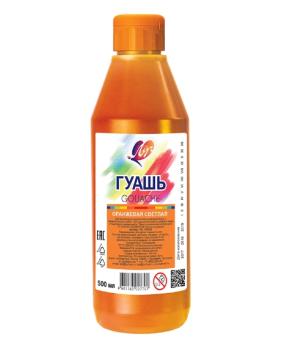 Гуашь  500 мл.  оранжевая  Луч