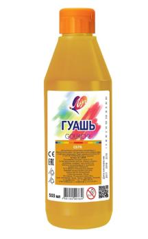 Гуашь  500 мл.  охра  Луч