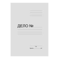 Папка  БЕЗ  Скоросшивателя 320г.   /200