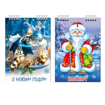 Блокнот     НОВЫЙ ГОД   18,00  А7 спираль  /24