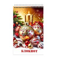 Блокнот     НОВЫЙ ГОД   38,00  А6 спираль /12