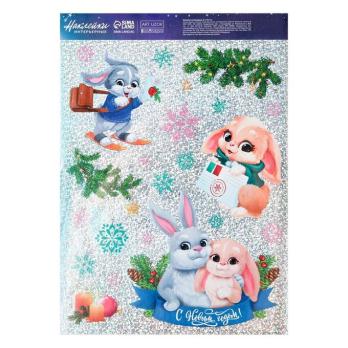 Наклейка  НОВЫЙ  ГОД  витражная  20*30
