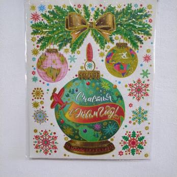 Наклейка  НОВЫЙ  ГОД  витражная  30*40