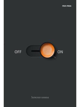 Блокнот 129,00  А 5  80л.  ТВЁРДАЯ  обложка