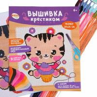 Вышивка  190,00  Крестиком  25*20