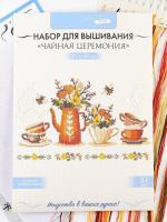 Вышивка  290,00  Крестиком  21*30