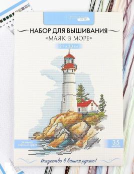 Вышивка  290,00  Крестиком  21*30