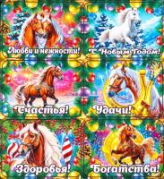 Магнит     ЛОШАДЬ  Дерево квадратный /6