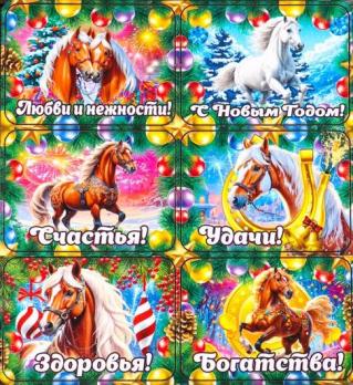 Магнит     ЛОШАДЬ  Дерево квадратный /6