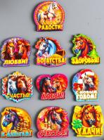 Магнит     ЛОШАДЬ  Дерево  фигурный /10