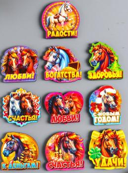 Магнит     ЛОШАДЬ  Дерево  фигурный /10