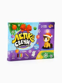 Сув.    ЛОШАДЬ  Лепим свечи  10889857