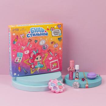 Набор  косметики детский  Будь стильной  7689534