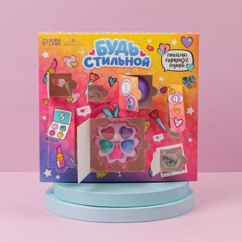 Набор  косметики детский  Будь стильной  7689534